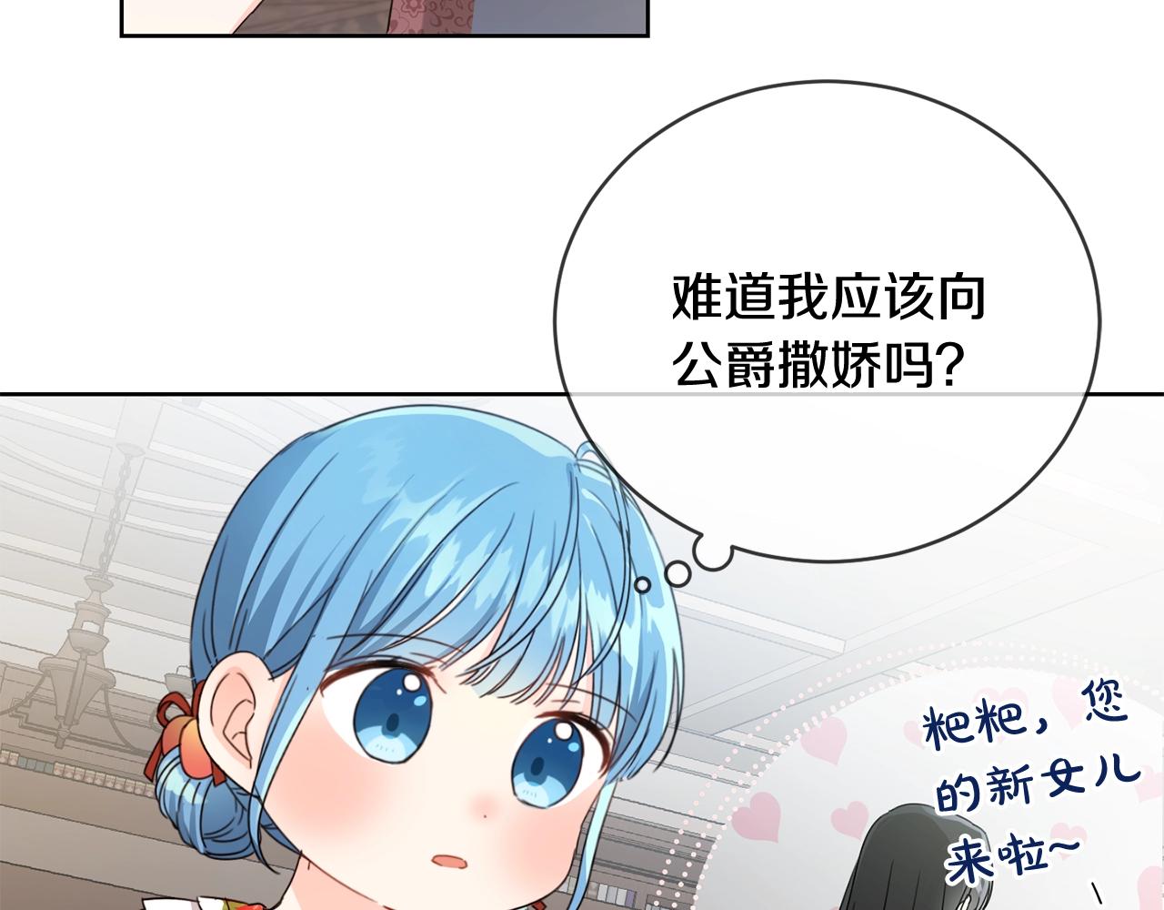 第8话 我背书超勇的5