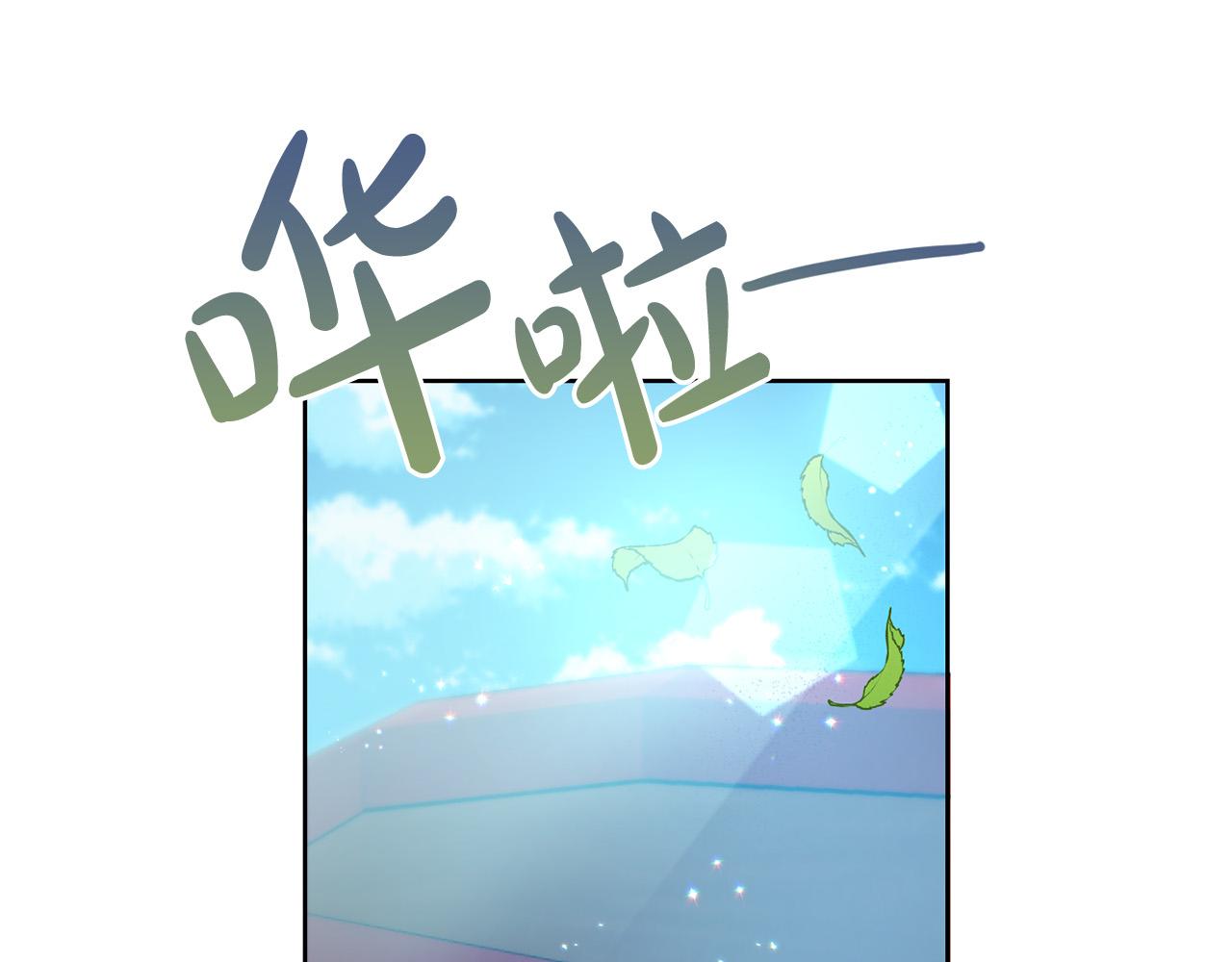 第51话 拿美食诱惑我？142