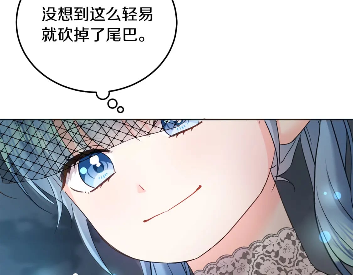 第87话 处刑172