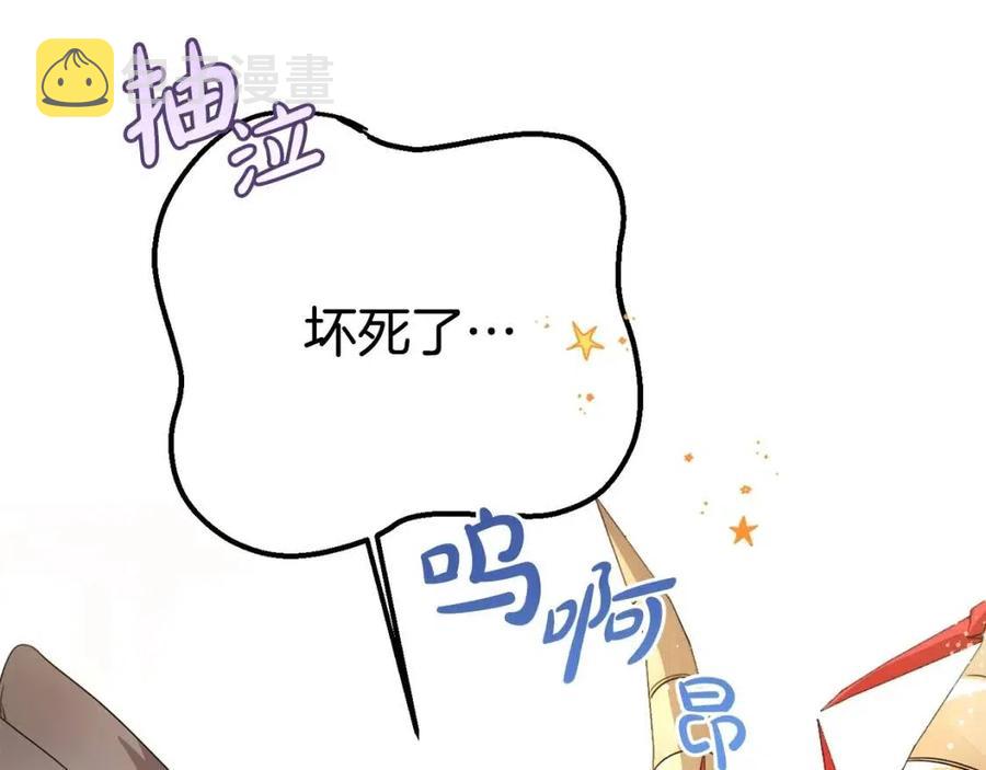 第24话 不配195