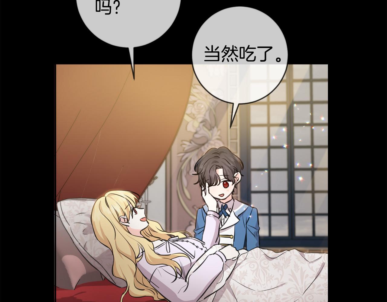 第45话 杀母仇人151