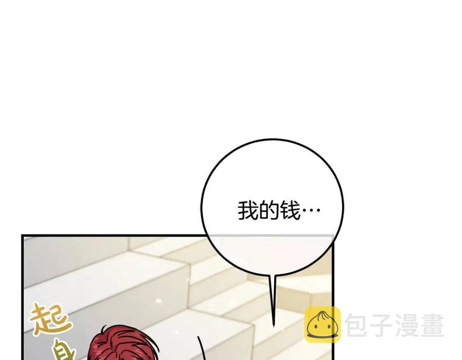 第42话 军纪毒瘤113