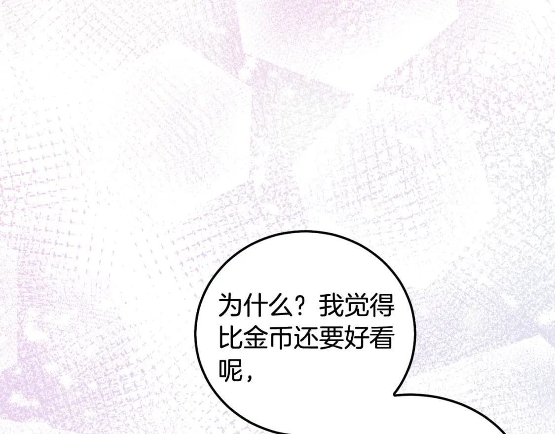 第74话 爸爸想轻生？96