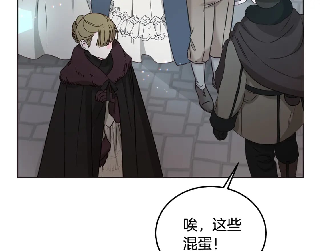 第87话 处刑139
