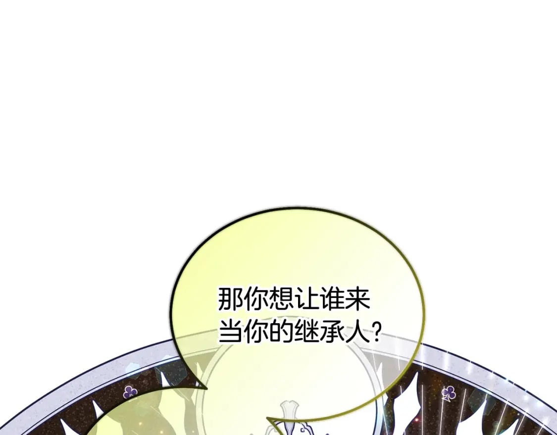 第86话 超霸气发言！176