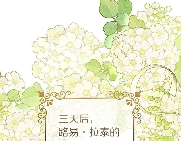 第114话 嘱咐132