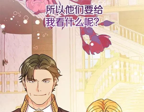 第115话 闹剧72
