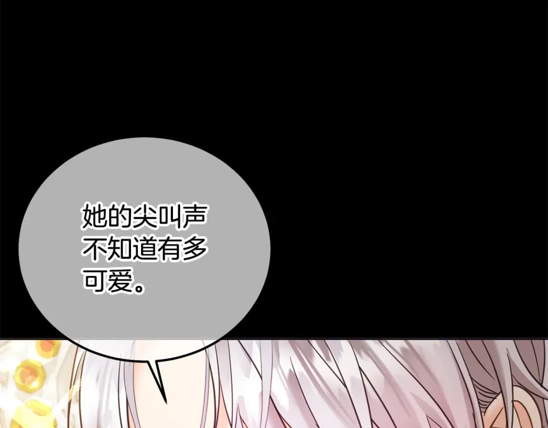 第78话 龙骑士的诅咒178