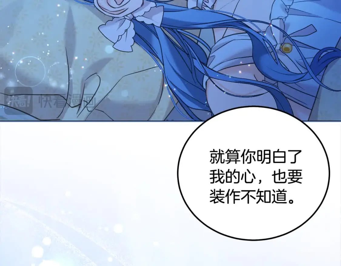 第91话 后悔31