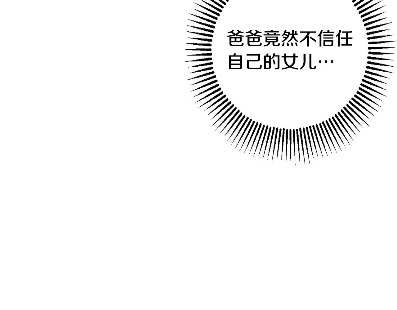 第45话 杀母仇人40