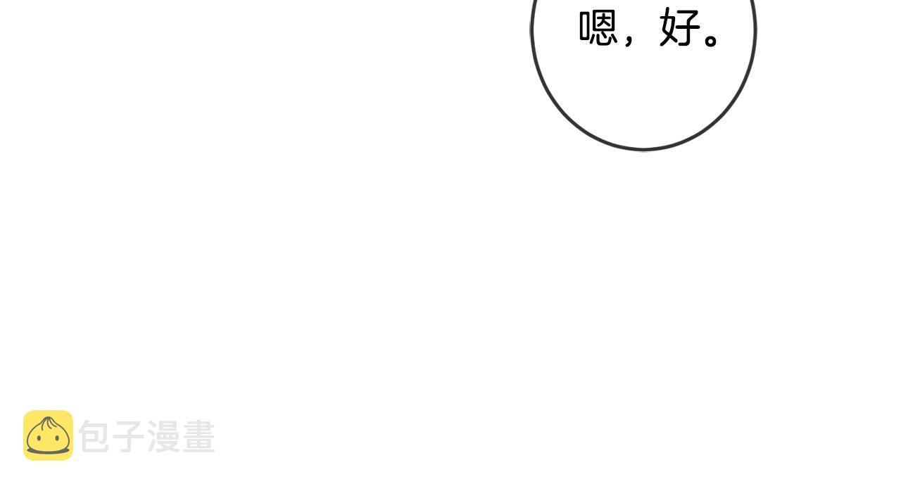 第48话 我要守护你们！47