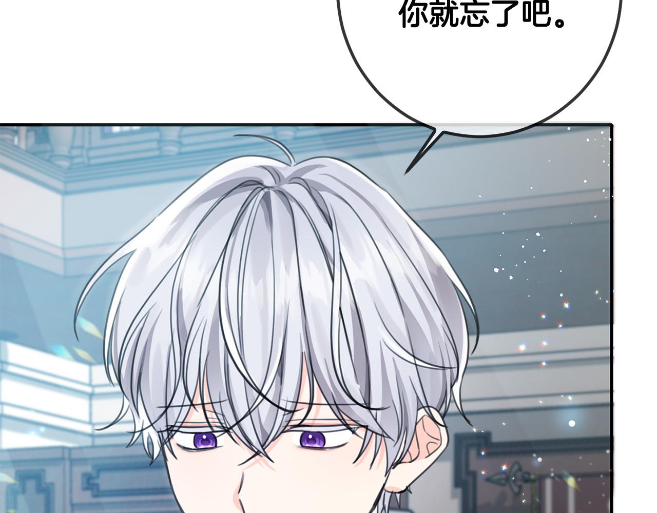 第44话 新郎教育203