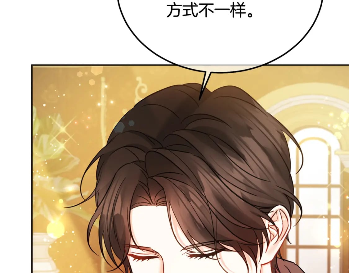 第86话 超霸气发言！174