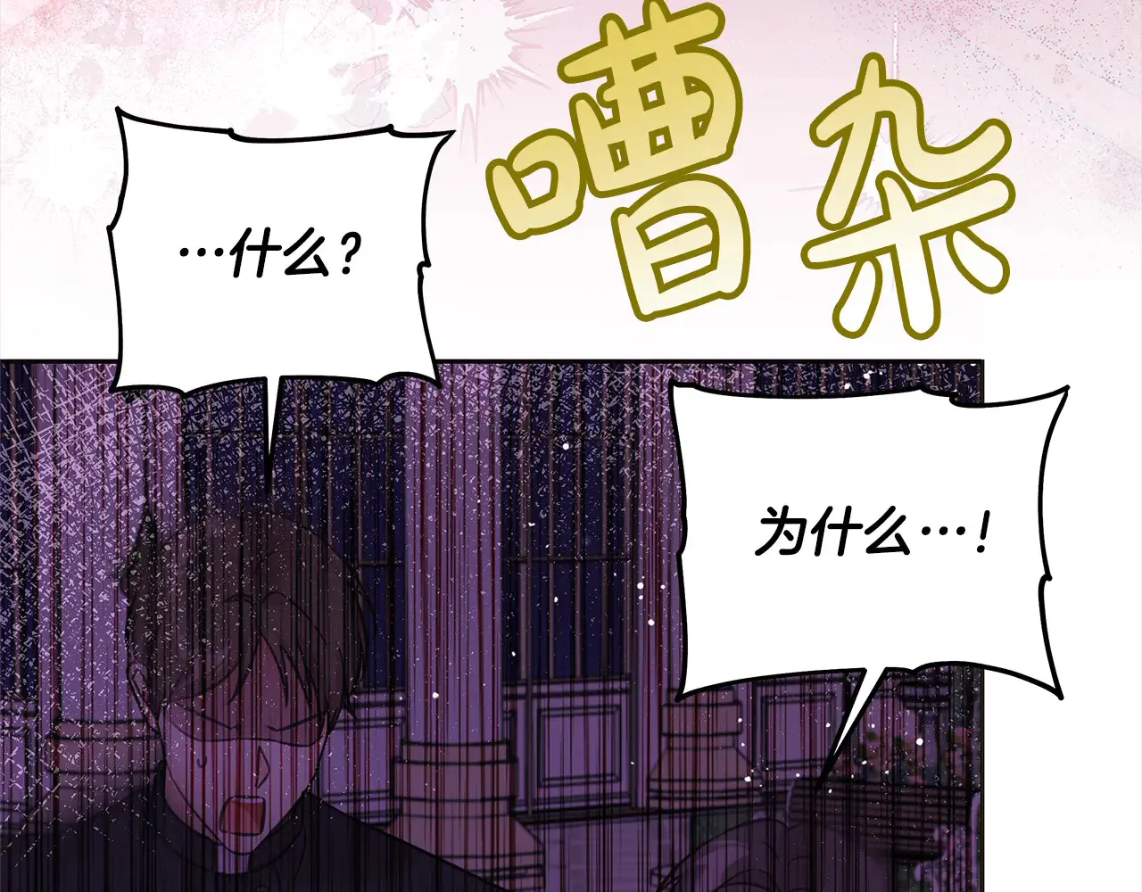 第107话 处刑184