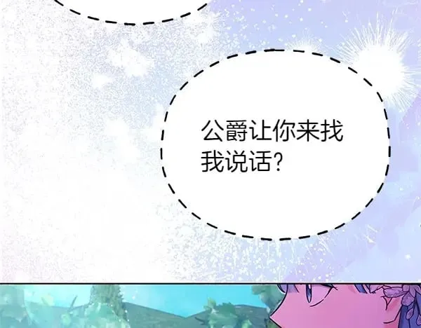 第114话 嘱咐221