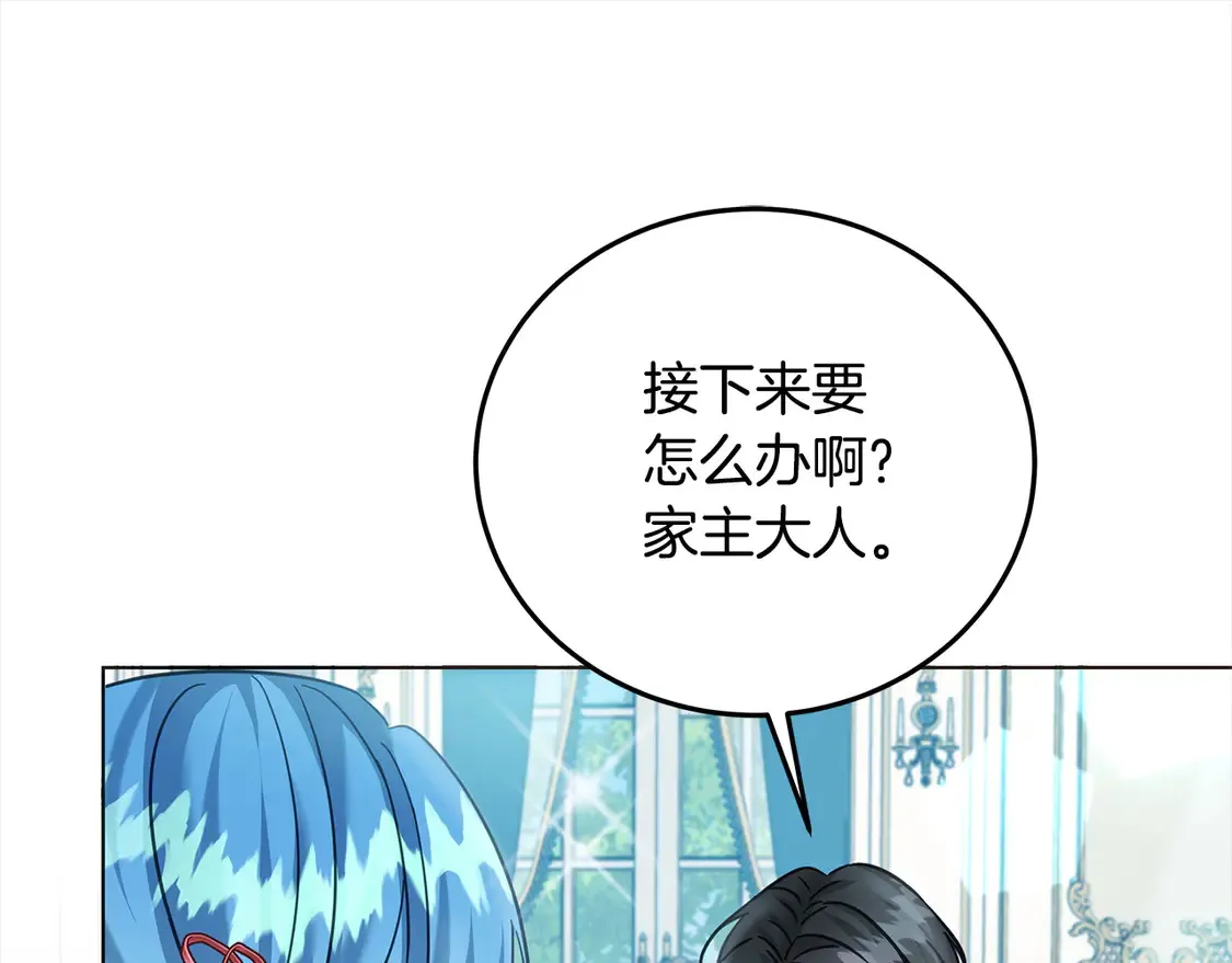 第104话 圣女求合作188