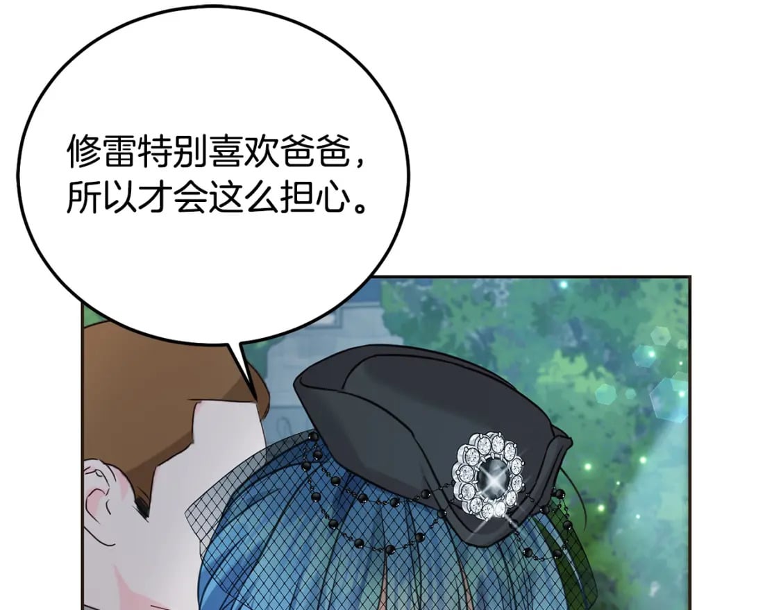 第87话 处刑212