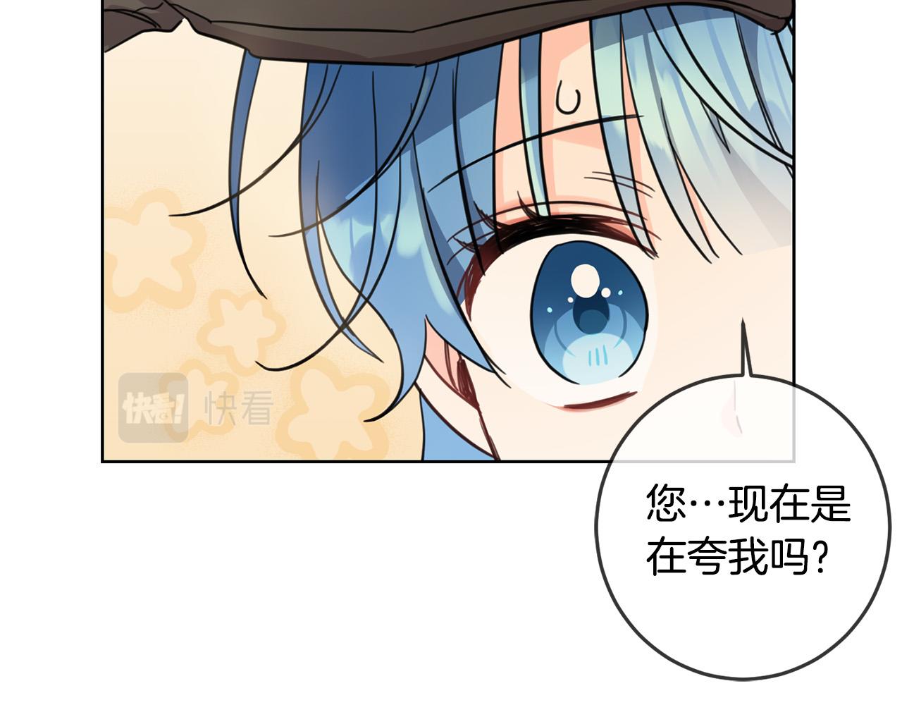 第47话 保护你们143