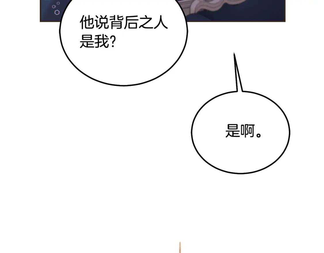 第89话 照顾爸爸！52