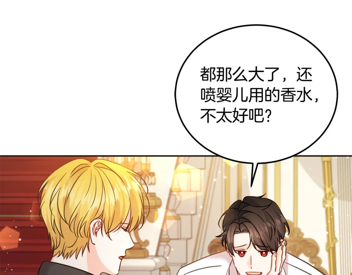 第88话 最好的朋友162