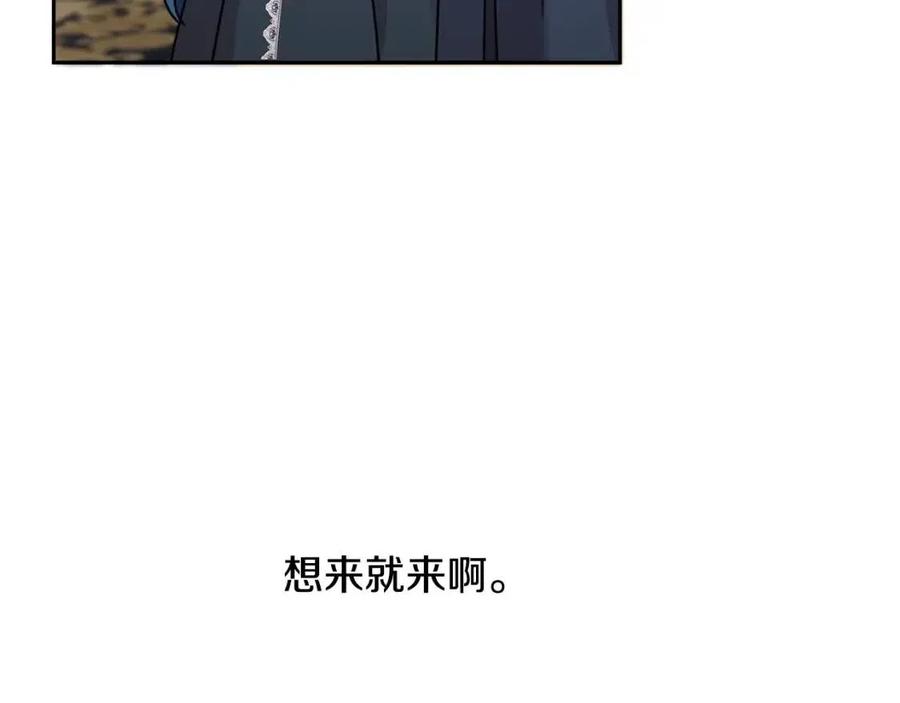 第26话 禁忌魔法76