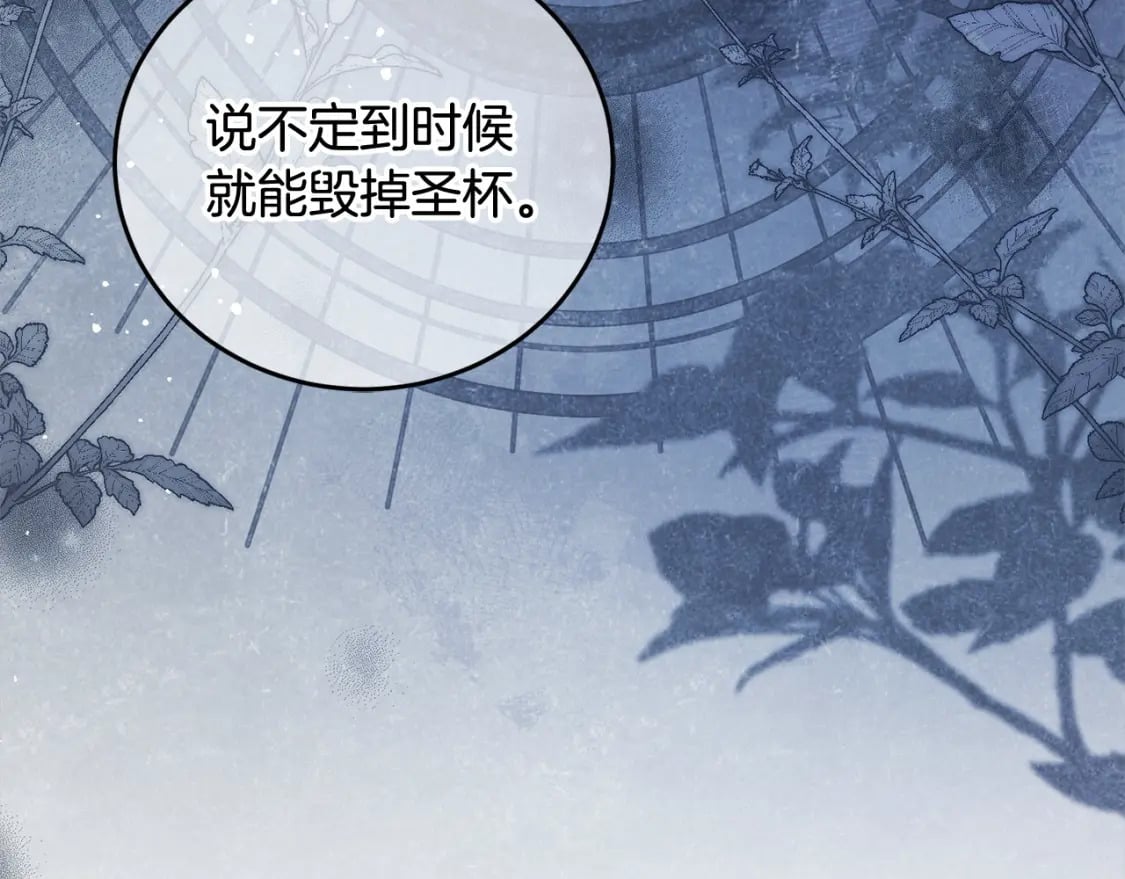 第96话 神殿拐孩子？184
