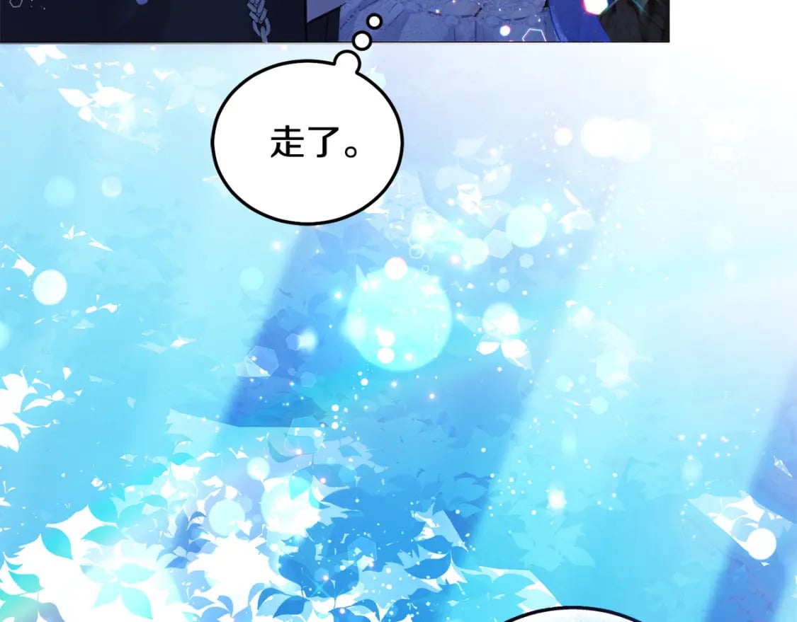 第86话 超霸气发言！9
