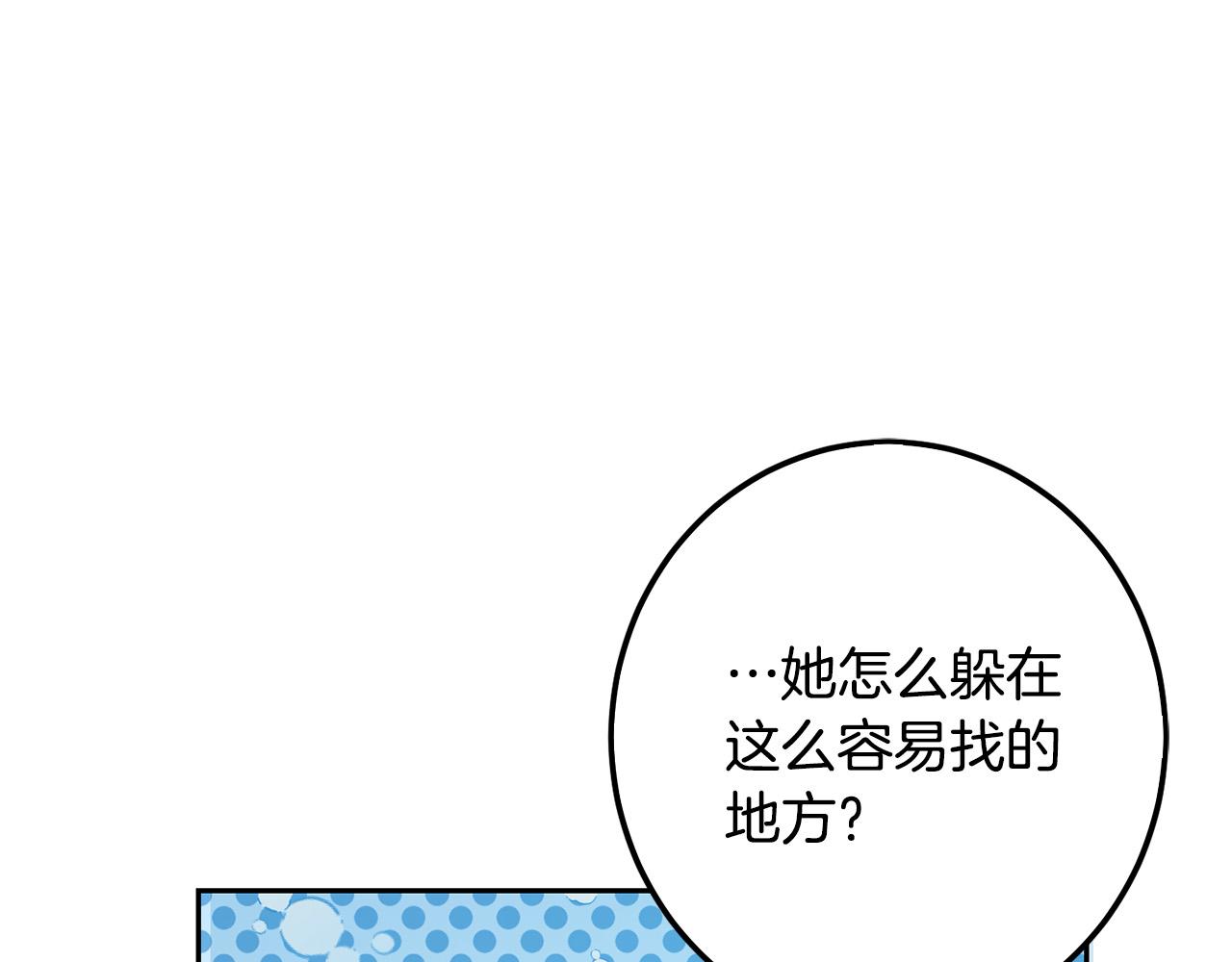 第57话 不准侮辱我爸爸！57