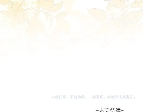 第110话 不会抛弃你210
