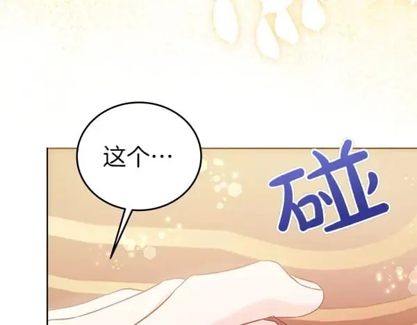第114话 嘱咐94