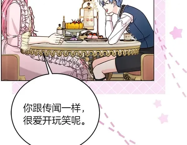 第111话 变装见面20