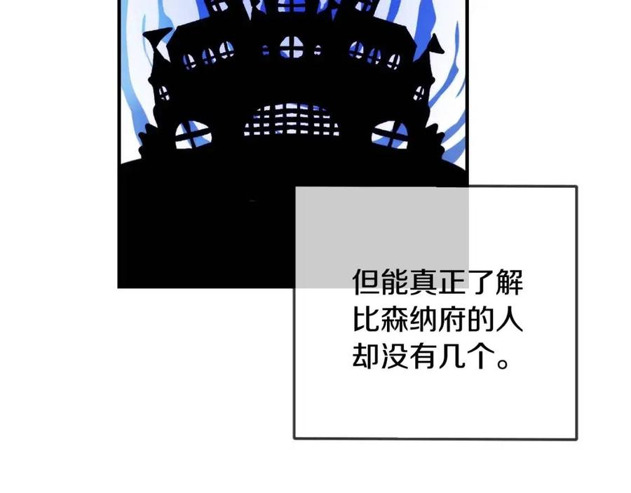第33话 好消息117