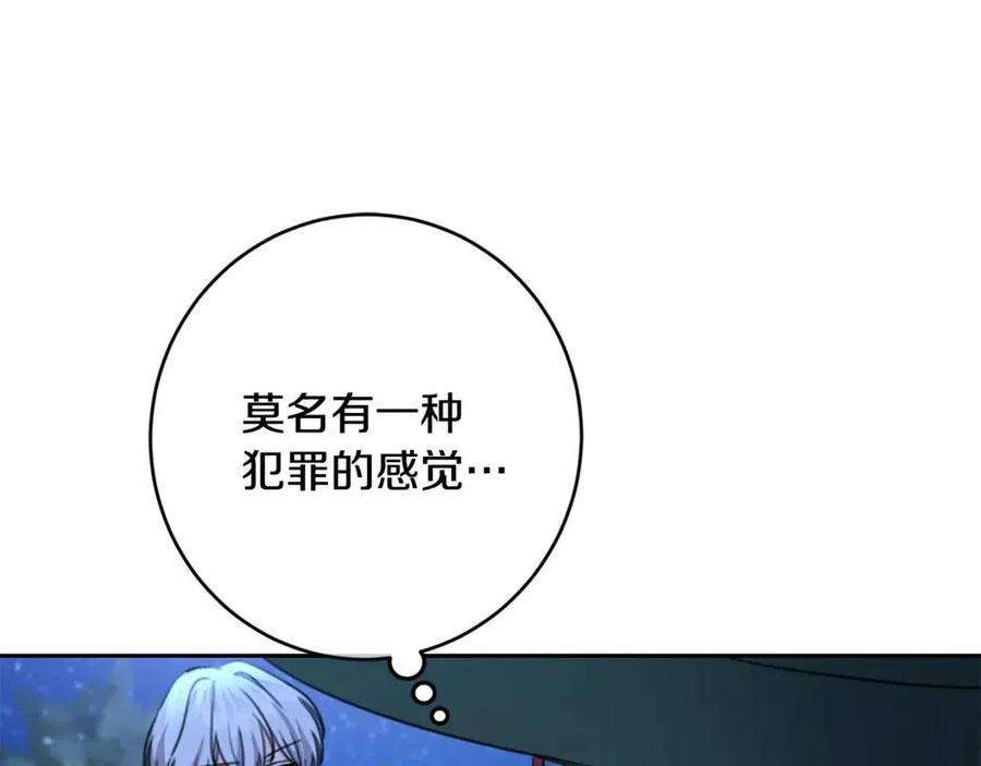 第31话 交易75
