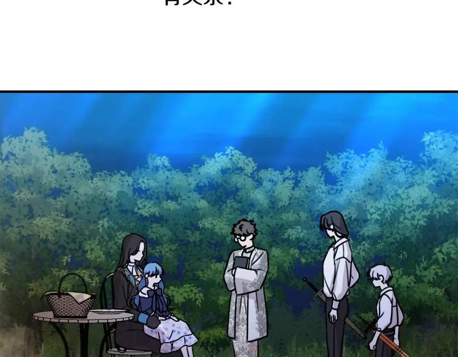 第41话 黑名单72