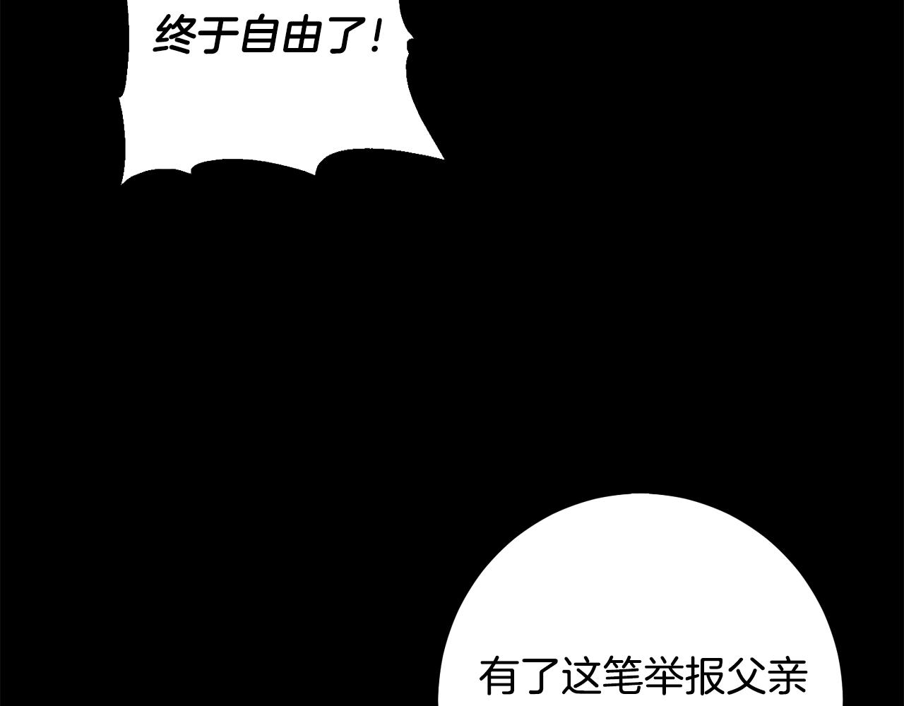第62话 原来是你！81