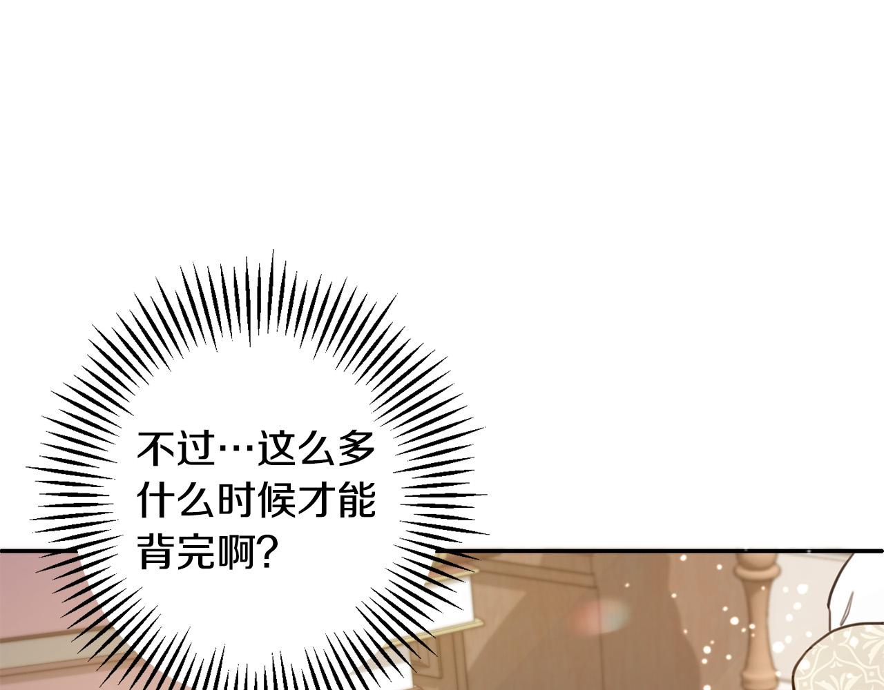 第44话 新郎教育57