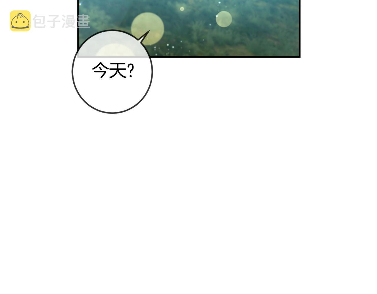 第52话 离家出走！71