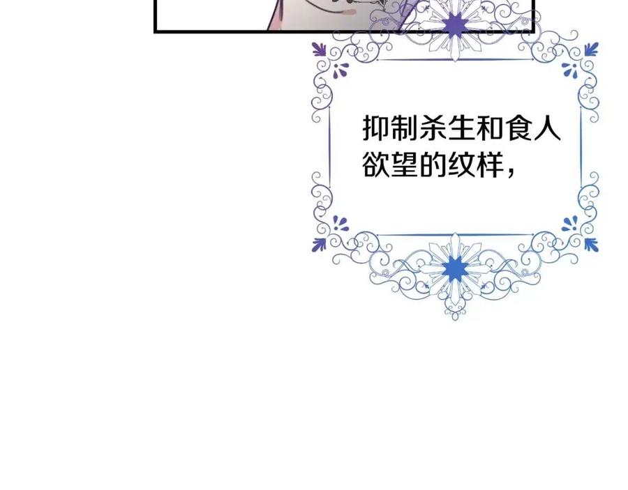 第39话 正面交锋65
