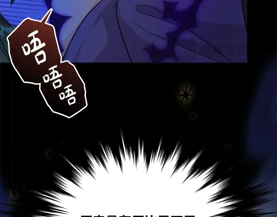 第102话 破坏祭坛100