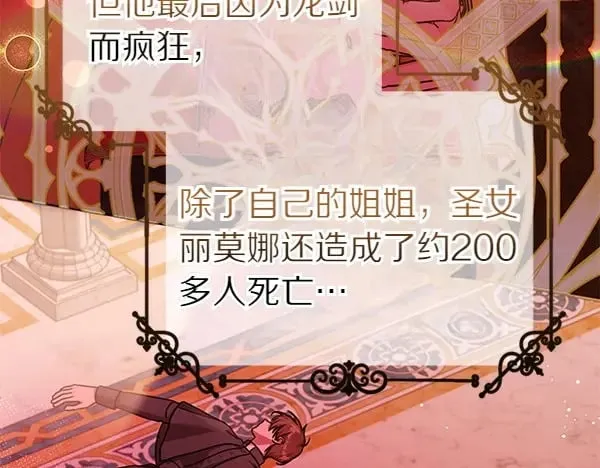 第114话 嘱咐54