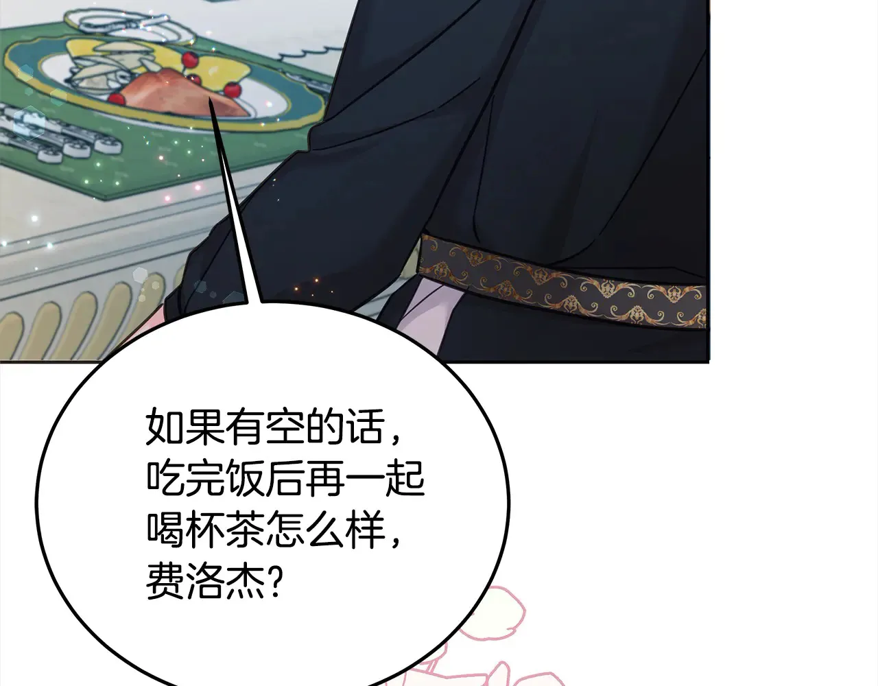 第107话 处刑32