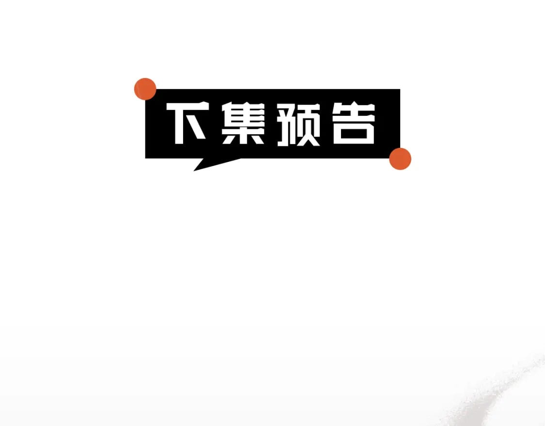 第78话 龙骑士的诅咒230