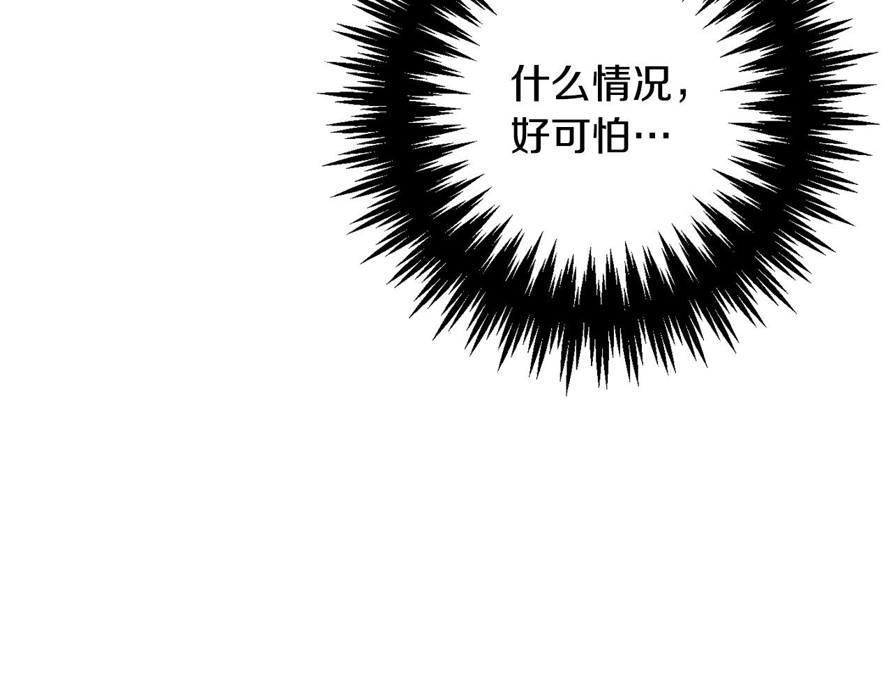 第57话 不准侮辱我爸爸！15