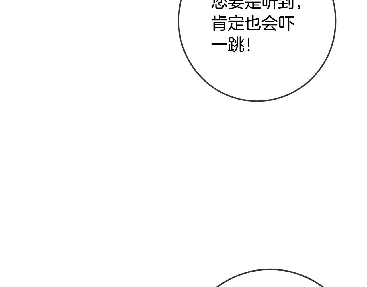 第48话 我要守护你们！12