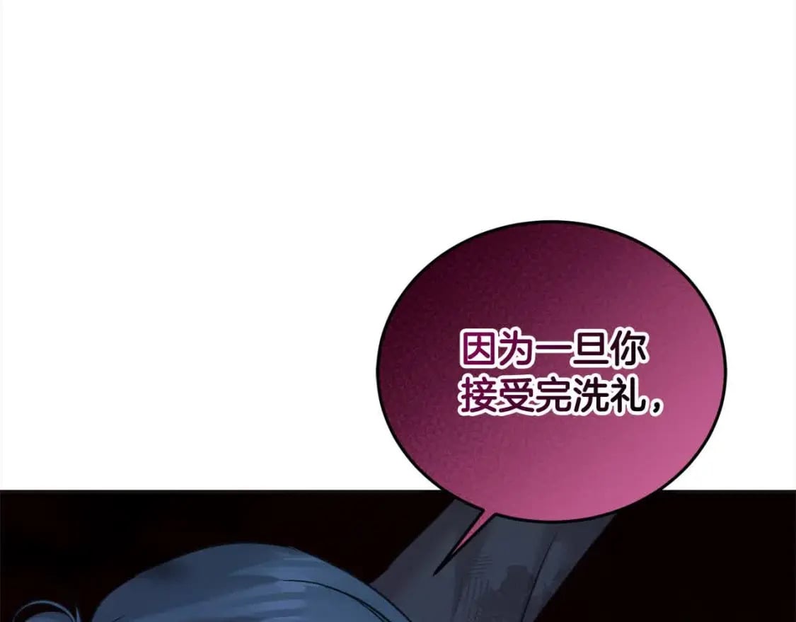 第95话 我会忘记妹妹？118