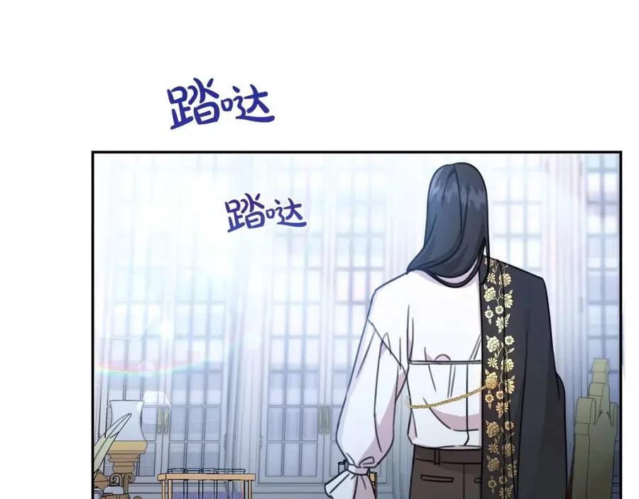 第25话 新老师103
