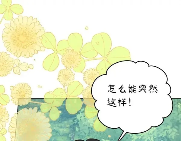 第112话 曾经12