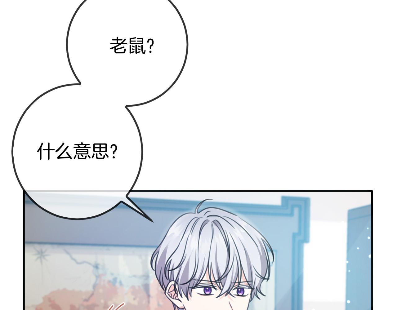 第44话 新郎教育181