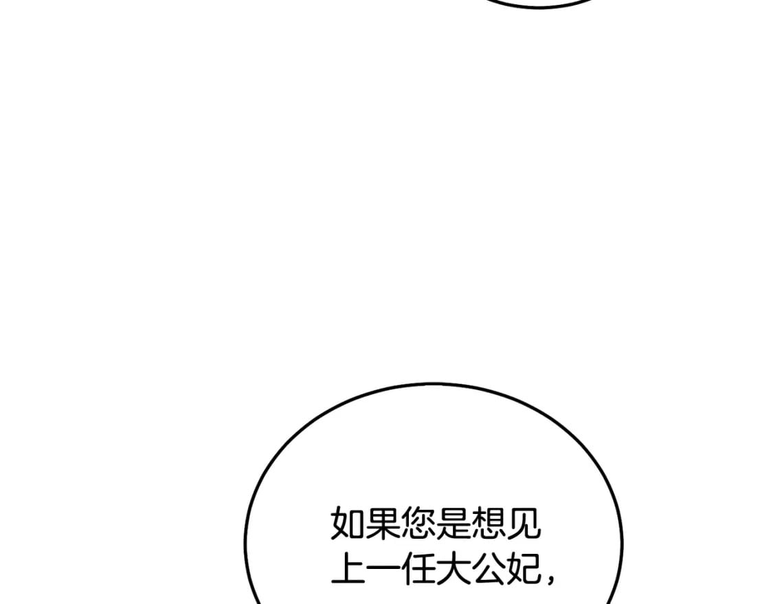 第90话 儿媳来啦！189