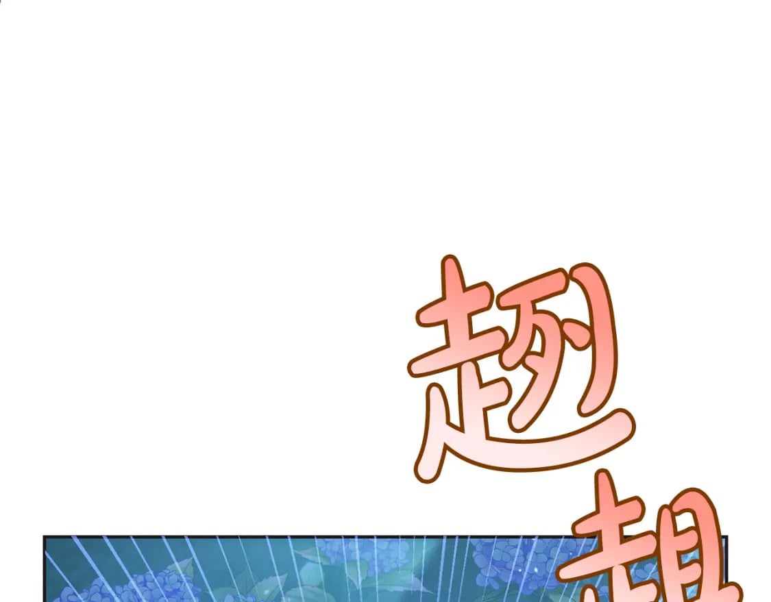 第90话 儿媳来啦！19
